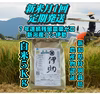 「定期便白米」新米新潟産コシ伊助 7年連続残留農薬ゼロ 白米５Ｋｇ 