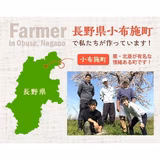 高沢秀平 | Su-eat Fram スイートファーム