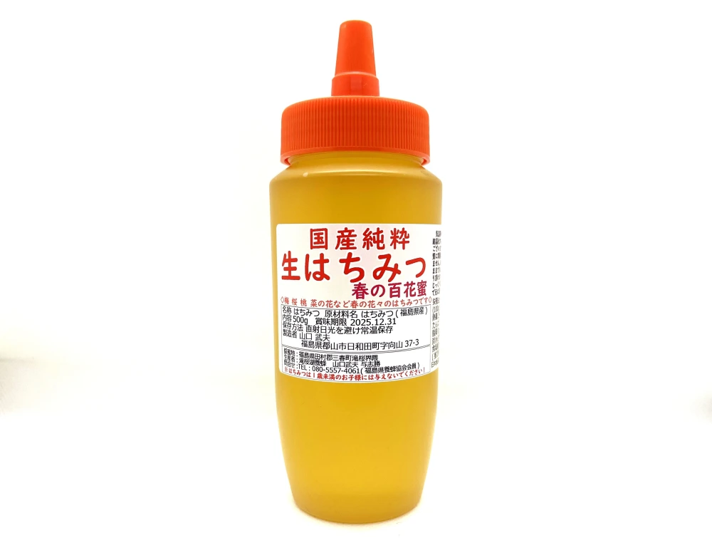 令和5年新蜜です！国産純粋生はちみつ【春の百花蜜】500g