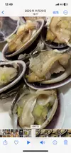 愛知県日間賀島産　大アサリ(ウチムラサキガイ)　小サイズ(冷凍)