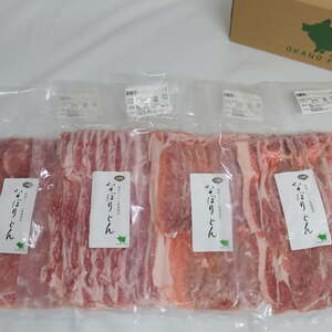 よりどりしゃぶしゃぶセット 1,200g PASTA×PORK【なぽりとん】