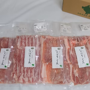 よりどりしゃぶしゃぶセット 1,200g PASTA×PORK【なぽりとん】
