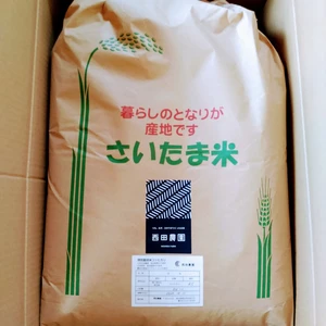 一等米【 無農薬・コシヒカリ玄米24kg】数量限定・令和5年産 