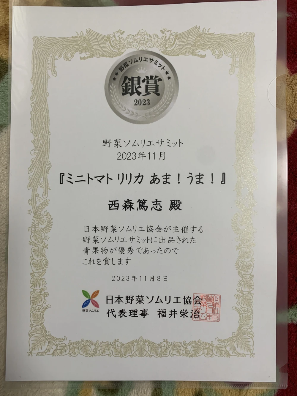㊗️ミニトマト　リリカ⭐︎あま！うま！500g〜6kg