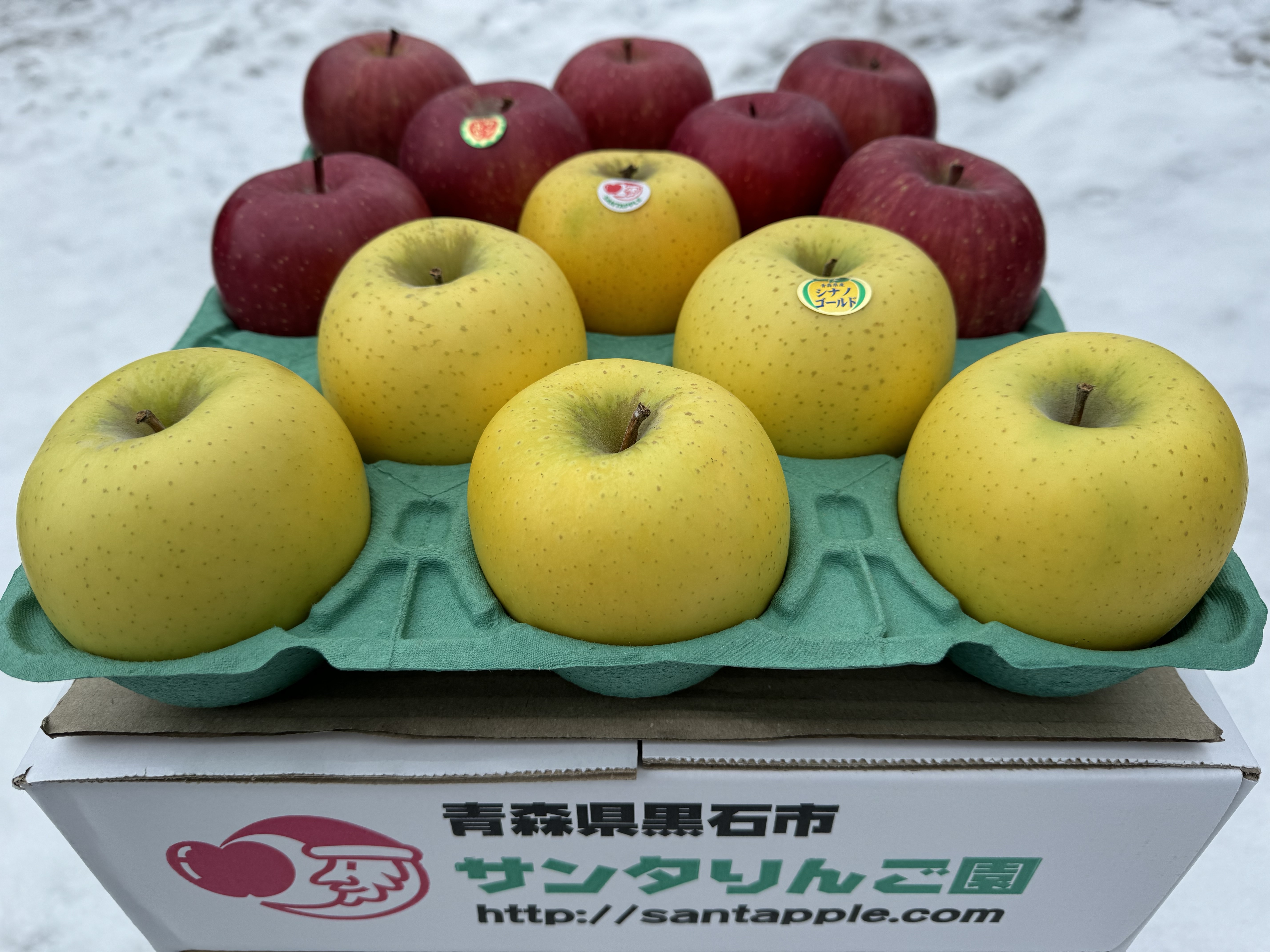 青森県産サンふじ＆シナノゴールド 贈答用 農家直送 年末年始の