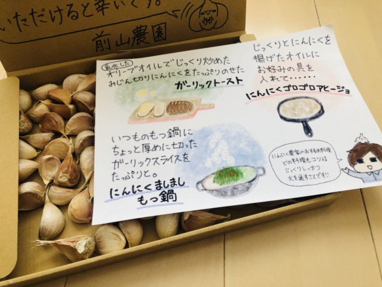 大量消費に 訳ありバラにんにく おすすめ 農家漁師から産地直送の通販 ポケットマルシェ