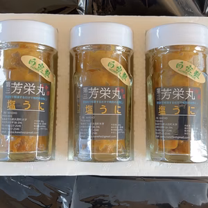 【お歳暮限定】青森県大間産　塩うに3本セット特別価格で