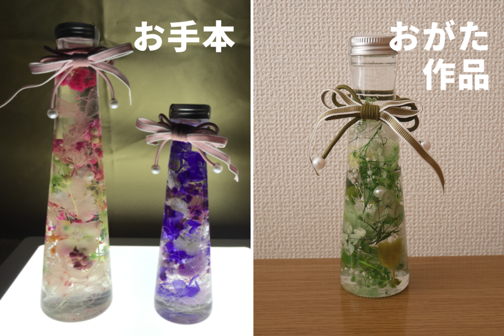 おうち時間を華やかに 花農家さんのハーバリウムキットを買って手作りしてみた 農家漁師から産地直送の通販 ポケットマルシェ