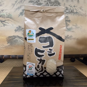 R7コシヒカリ白米・⑤農薬・化学肥料不使用