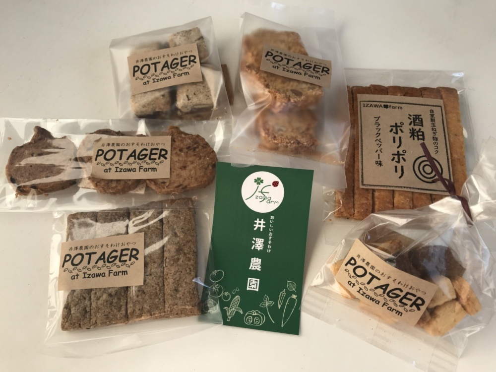 こだわり焼き菓子6個 農家漁師から産地直送の通販 ポケットマルシェ