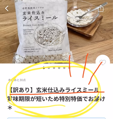 みんなの投稿の画像