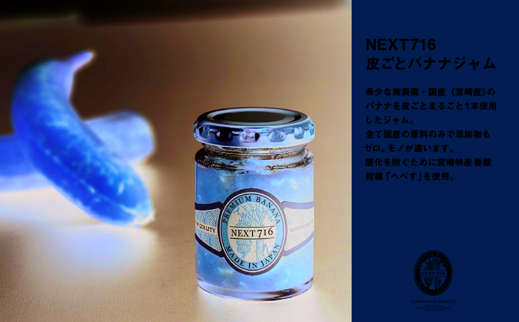 母の日ギフト】無農薬・宮崎産「皮まで食べられるバナナ」堪能セット