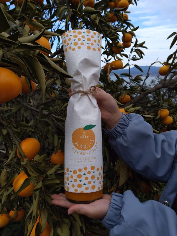「みかんいろ」長崎産みかんジュース