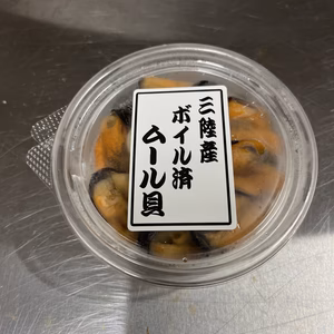 三陸産ボイル済みムール貝　4パック詰め