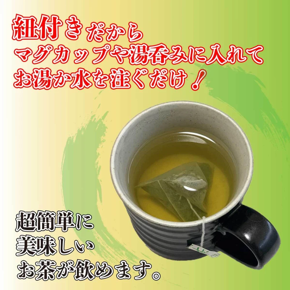 【3袋から送料無料】お茶 レモン緑茶ティーパック 2g×10個 レモン 爽やか 