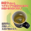 【送料無料】レモン緑茶／2g×10 爽やか さっぱり お茶 TBG-010