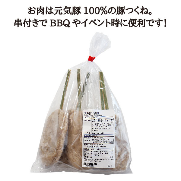 トリゼンフーズ 軟骨入り つくね 1kg ( 焼き鳥 / やきとり / 1個