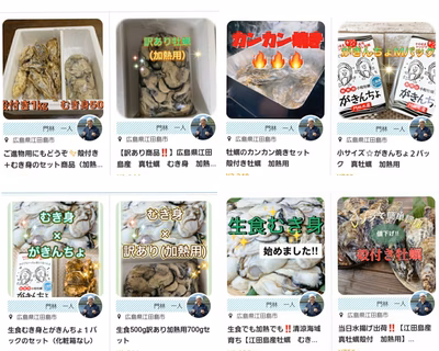 みんなの投稿の画像