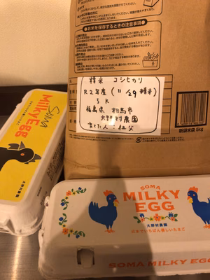 みんなの投稿の画像