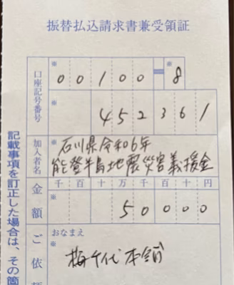 みんなの投稿の画像