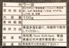 ※数量限定【農薬・化学肥料不使用栽培】お客様リクエスト特別セット（クール便）