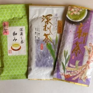 [送料無料］令和3年度上級茶、八十八夜、和み飲み比べセット