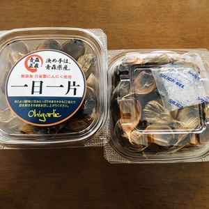 数量50限定！黒にんにく特別価格！！