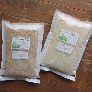 アイガモ稲作　いのちの壱　農薬化学肥料不使用　玄米2㎏ 精米2㎏ セット　