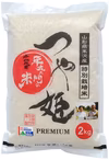 令和2年産 特別栽培米ミルキクイーン精白米5キロ＋つや姫精白米2㎏