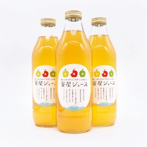 青森県産・無添加りんごジュース☆蜜星ジュース☆1ℓ瓶(3本入)しぼりたて