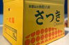【木成り八朔】　箱込み10キロ　家庭用　※皮むき器つき　さつき八朔　はっさく