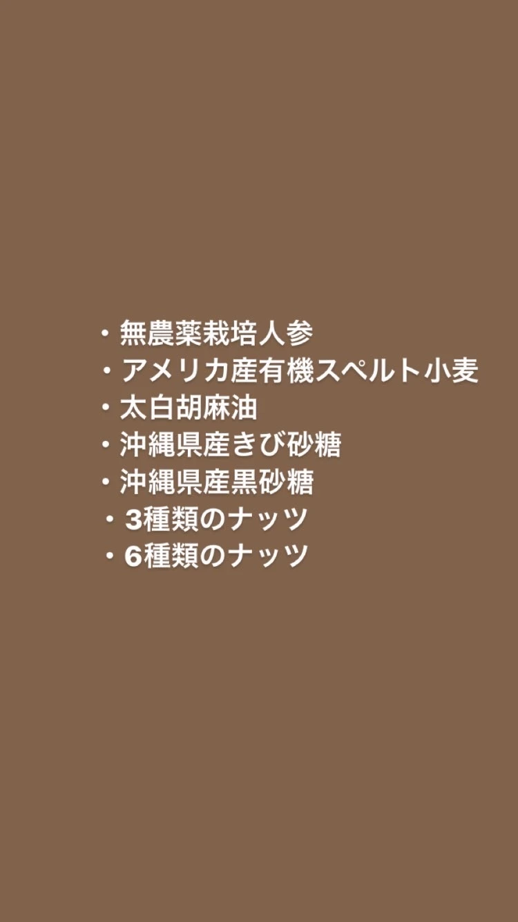 スパイスとナッツたっぷりのキャロットケーキ✳︎無農薬栽培人参•有機スペルト小麦