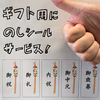 【白金豚】プレミアムプラチナポーク「切りたて新鮮便」バラ二刀流セット