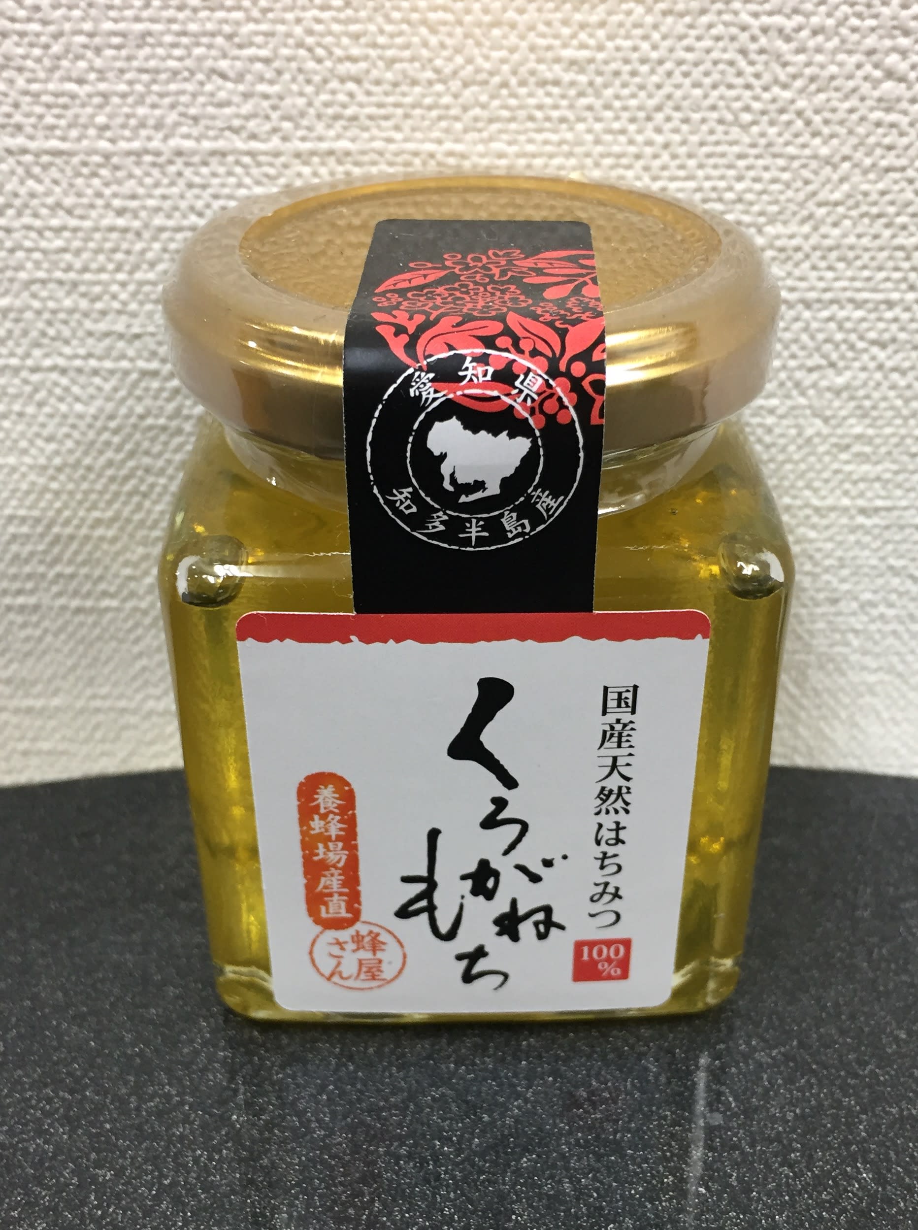 くろがねもちの非加熱のはちみつ 175g 農家漁師から産地直送の通販 ポケットマルシェ