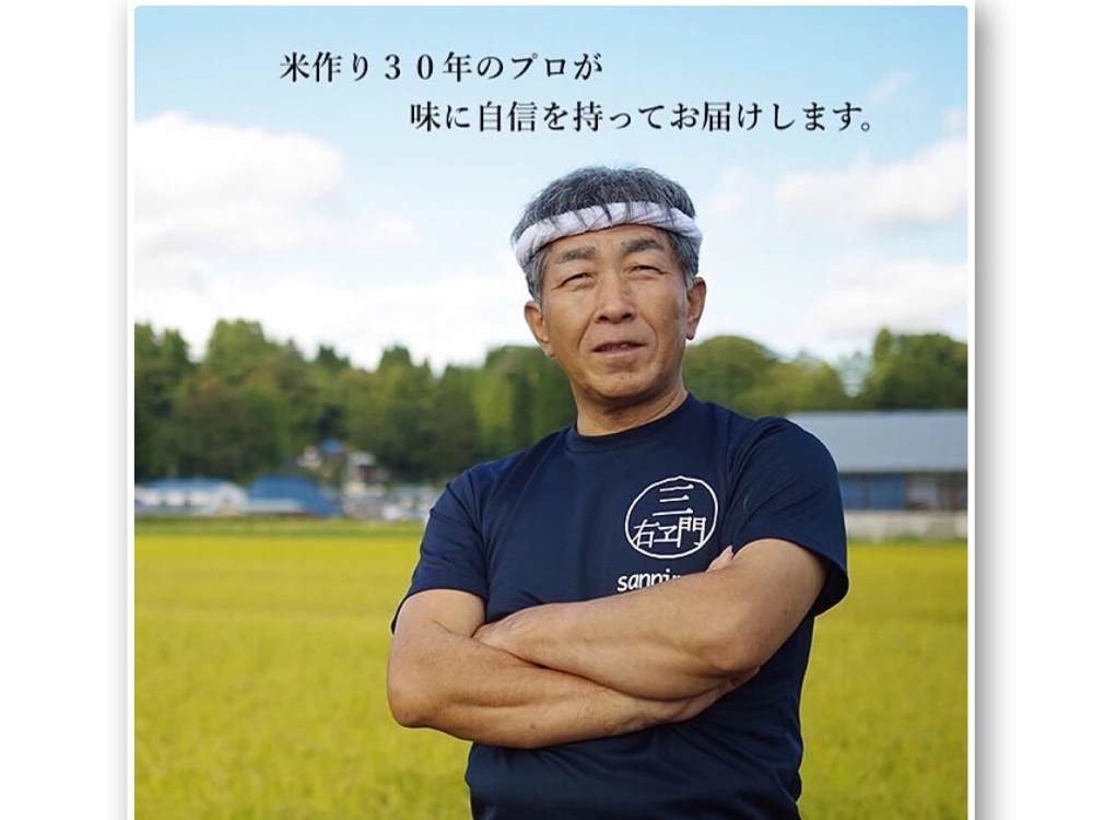 米作り３０年の名人おすすめ！お試し食べ比べセット（ひとめぼれ・きらほ）