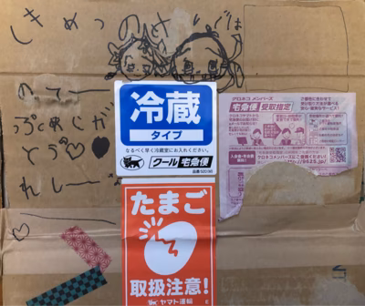 みんなの投稿の画像