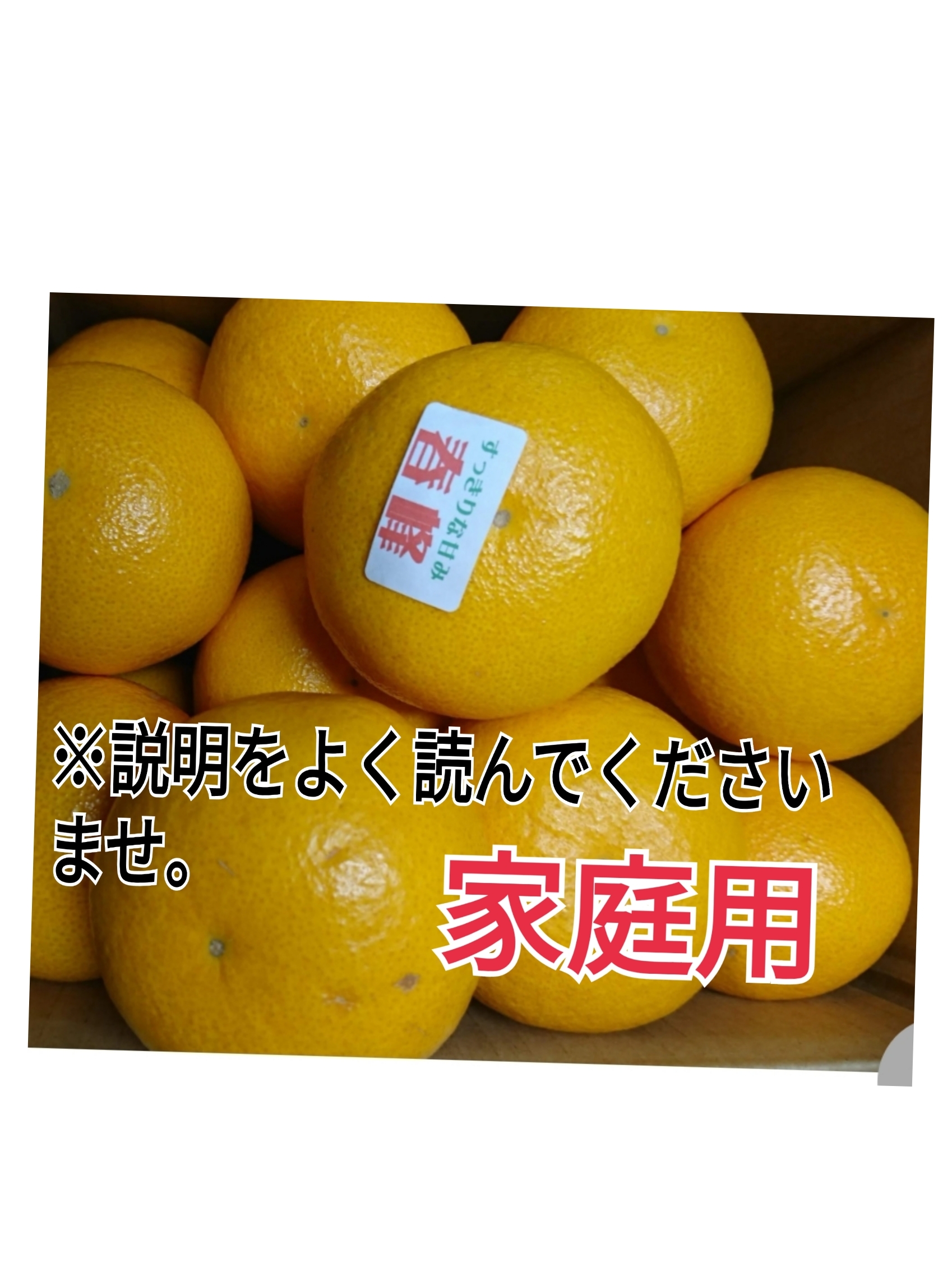 1周年記念イベントが そらまどんな 天空の農園 3kg 訳あり みかん、柑橘類