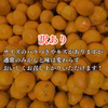 みかん【品種: 寿太郎 】 訳ありみかん 西浦みかん 