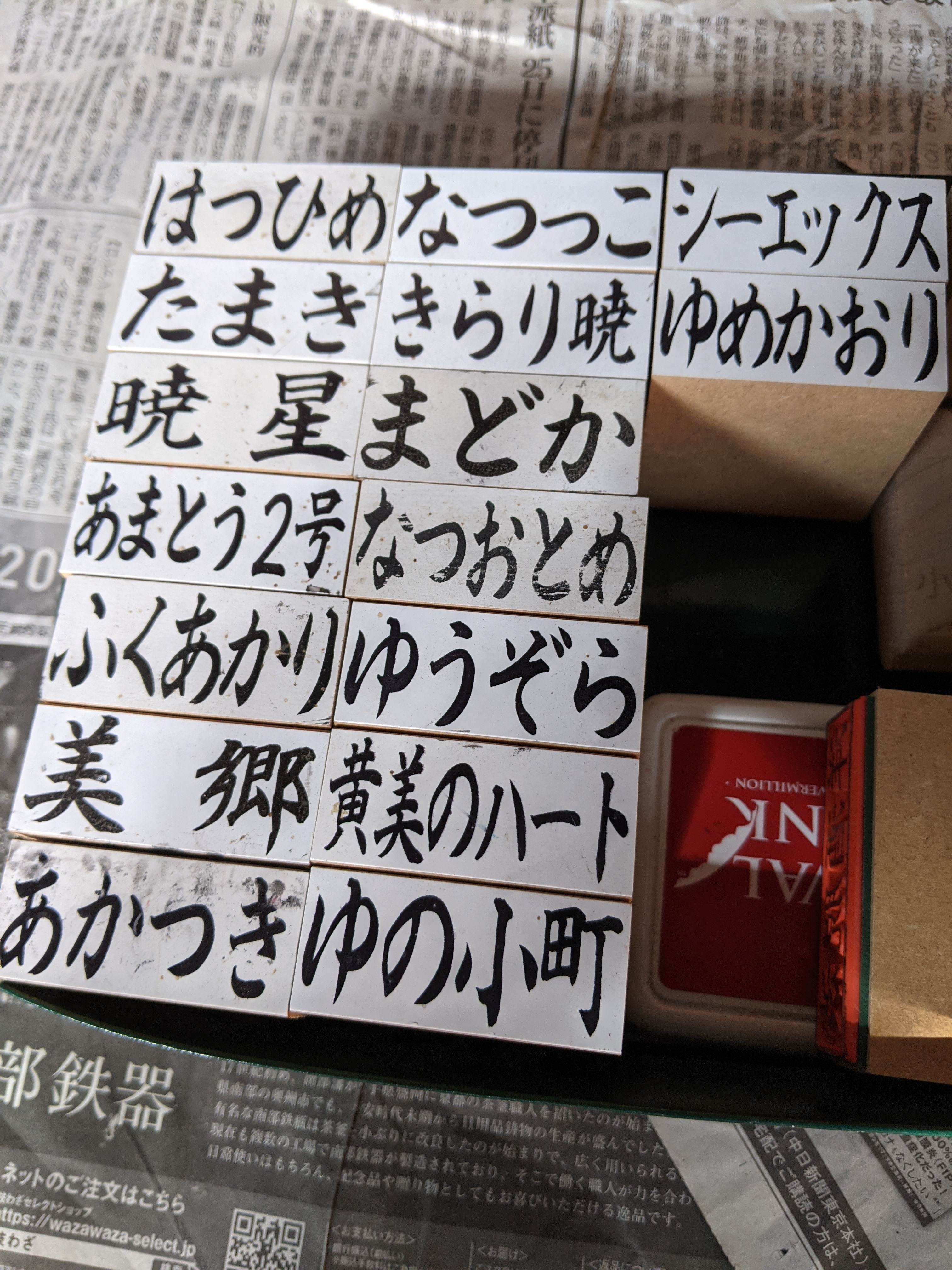 578円 大特価 おもてなし煎茶ティーパック極〜きわみ〜2袋セット送料無料