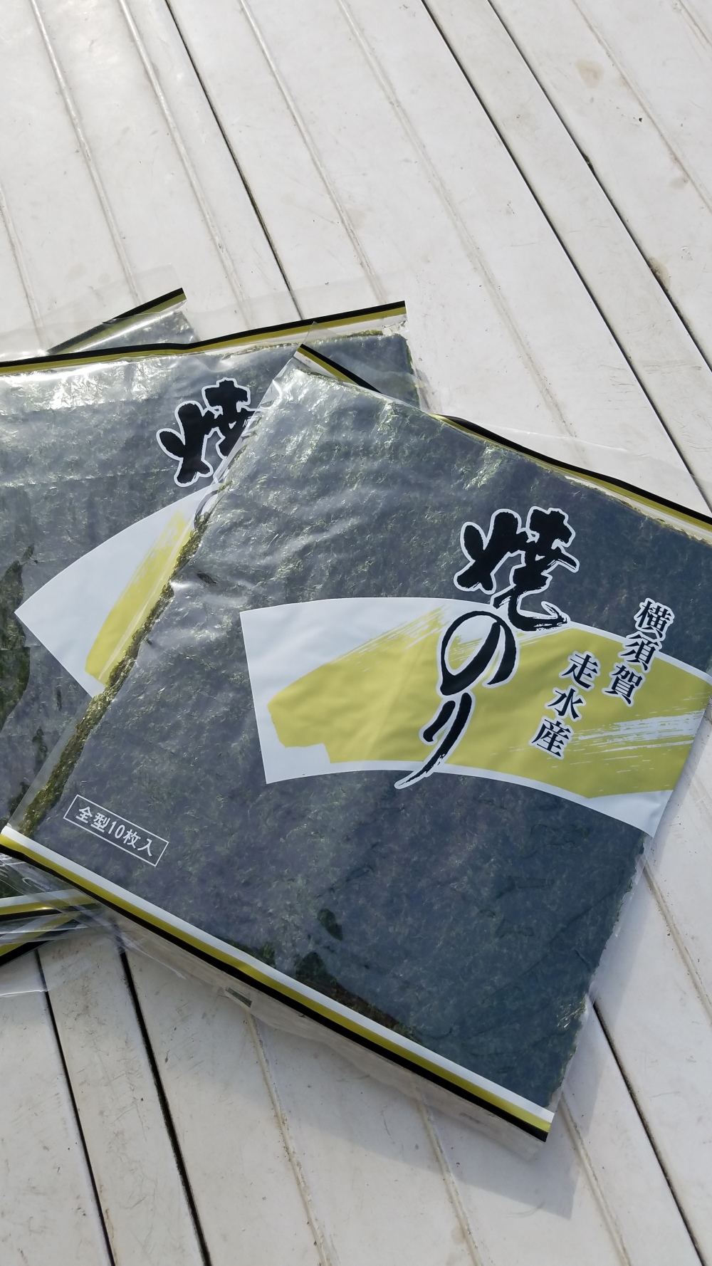 Ss アンチ葉山 八幡