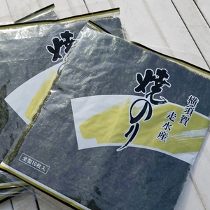 【送料370円】【江戸前 : ツゥな海苔好きな方へ】走水の海苔セレクト