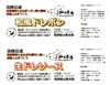 【自然栽培】玉ねぎをふんだんに使った♪無添加ドレッシング2種セット