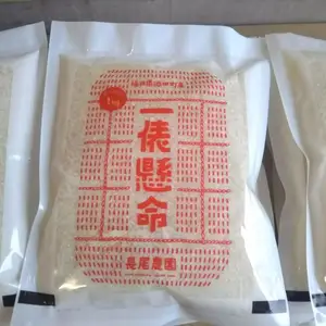 【令和5年産米】特別栽培米コシヒカリ白米1キロ×２袋