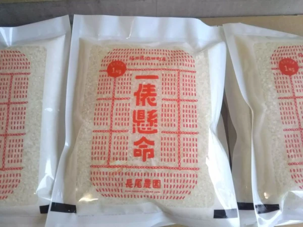 【30年産米】特別栽培米コシヒカリ白米1キロ×２袋
