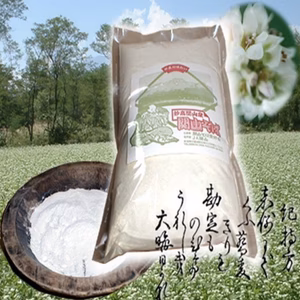 そば粉 令和4年産 蕎麦 ソバ　1kg〜
