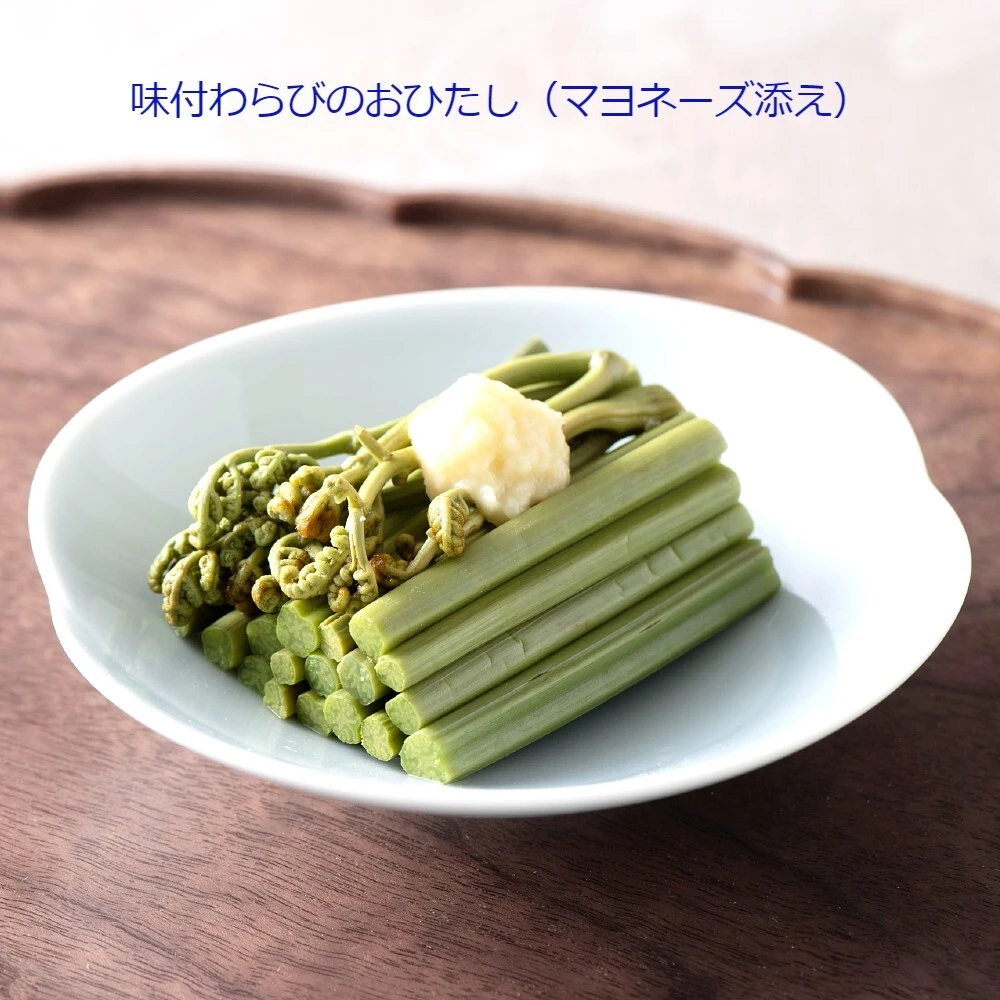 【新発売】味付山菜わらび270ｇｘ３袋セット 天然　山形県産