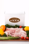 【出会ったことのない最高の豚肉】山西牧場豚肉3種ギフトセット