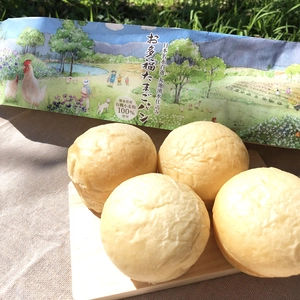 【熊本県産オーガニック小麦粉100％使用】お多福たまごパン（３袋/１２個入）