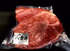 八雲牛ランプブロック1ｋｇ