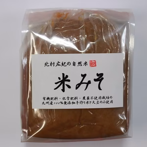 【ありがとう】だし無しでも飲める自然米みそ　800ｇ